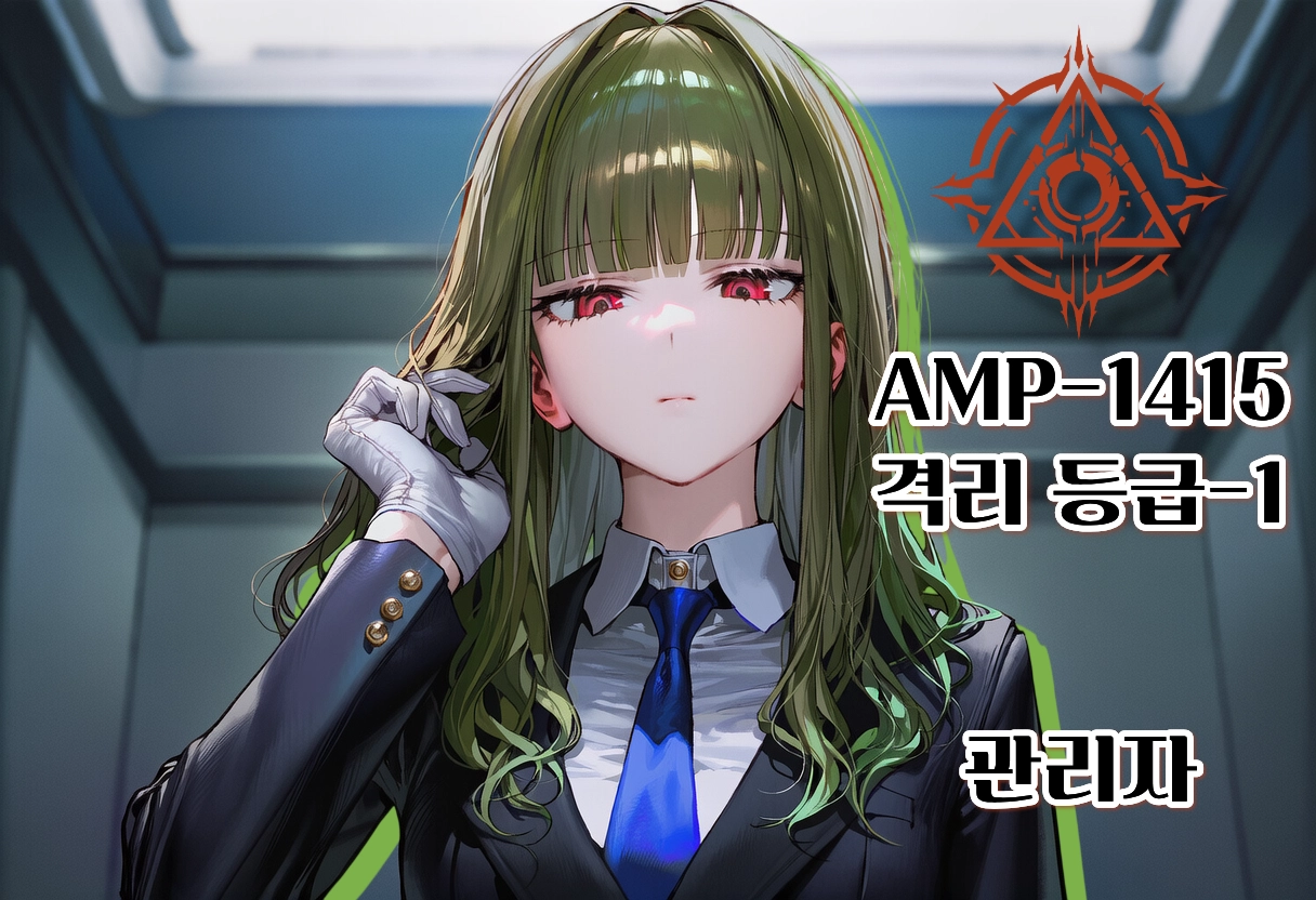 관리자