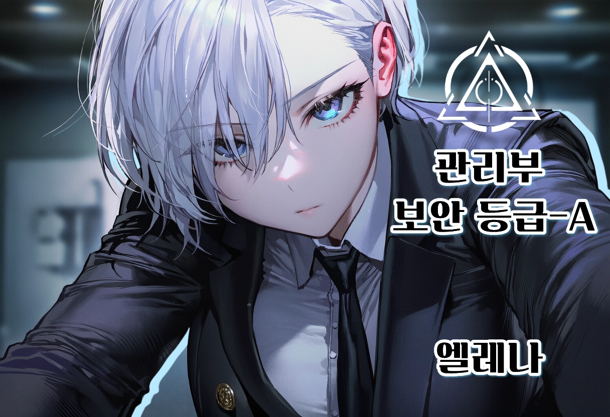 엘레나 소브나