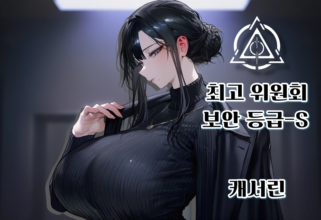 캐서린 블랙웰